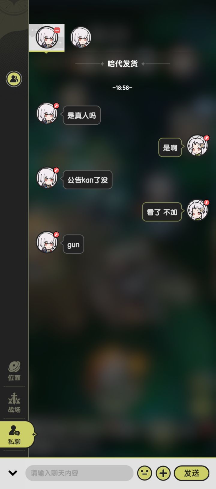 太有意思了截图