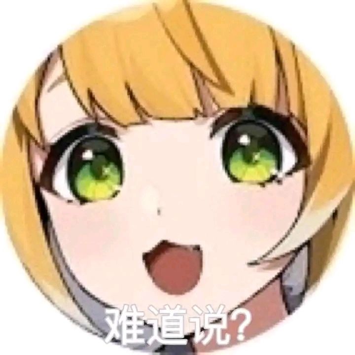 请问橘福福后面还会调整吗? 1
