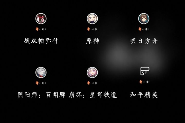 2023截图