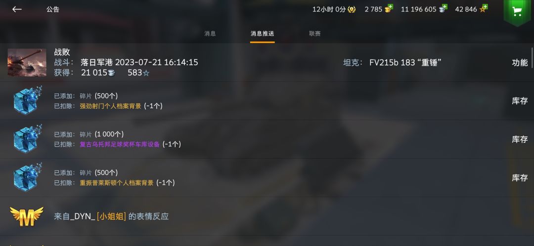 冈易心胸狭隘 1