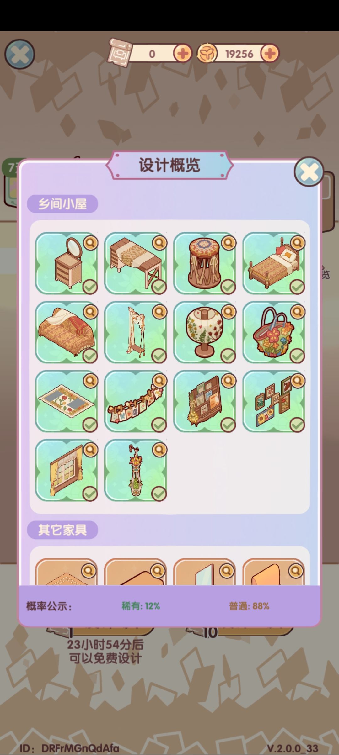 新套间 1