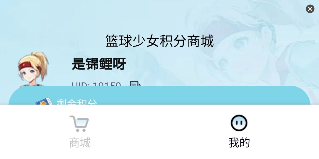 实体卡根本换不了 2