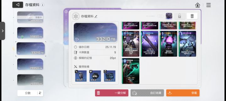 这pt我怎么算不明白截图