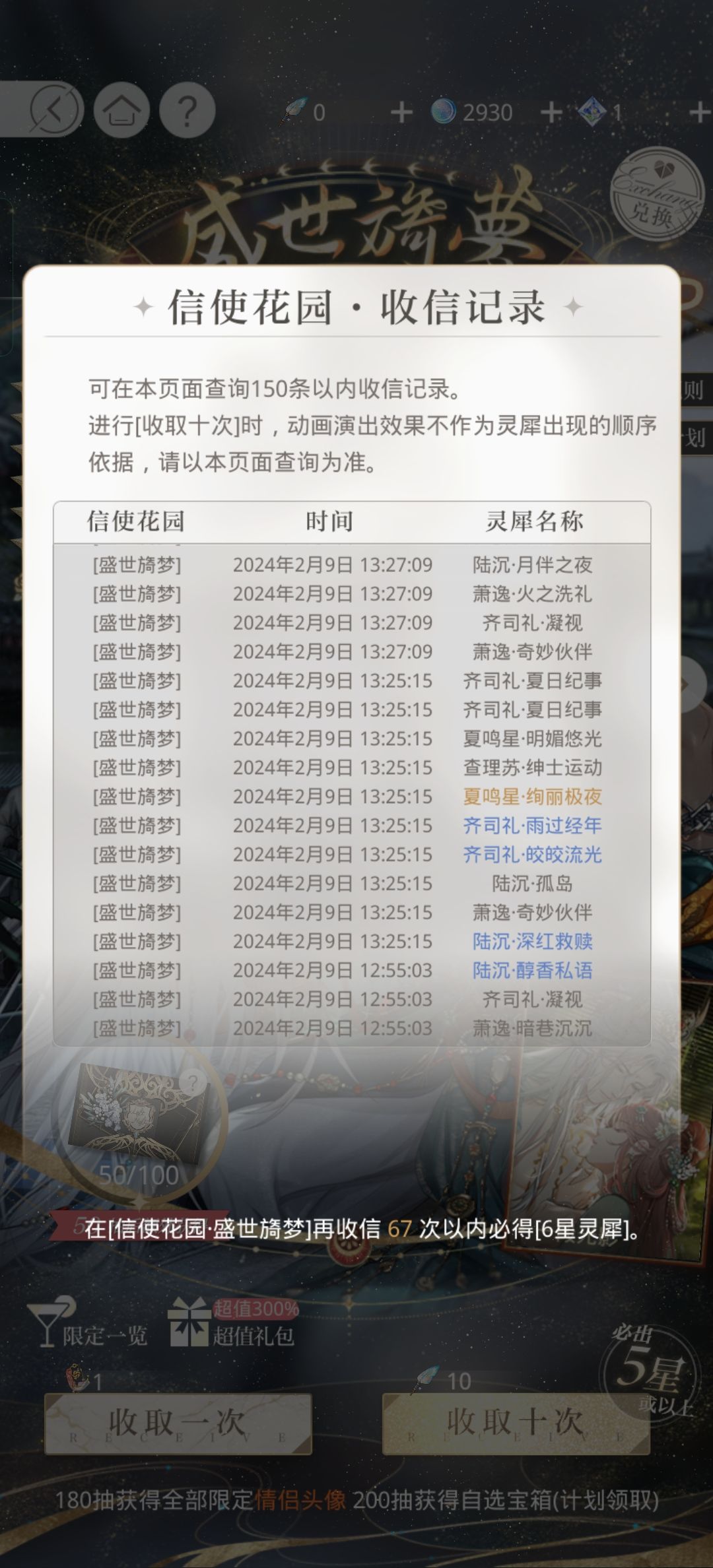 汤圆太爱我了怎么办？！ 2