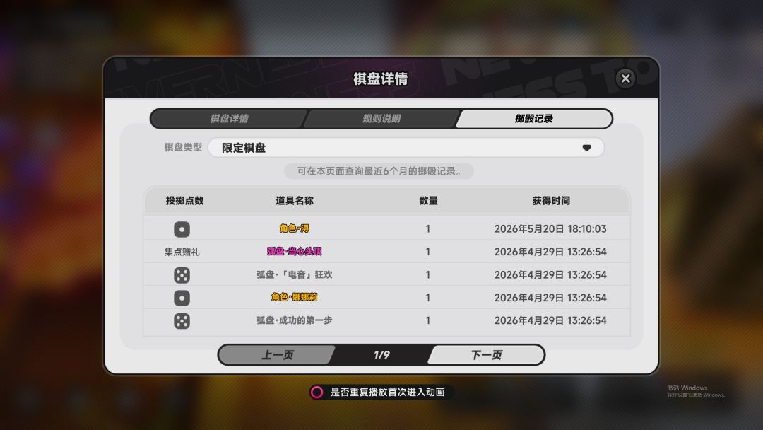 脱非入欧 2