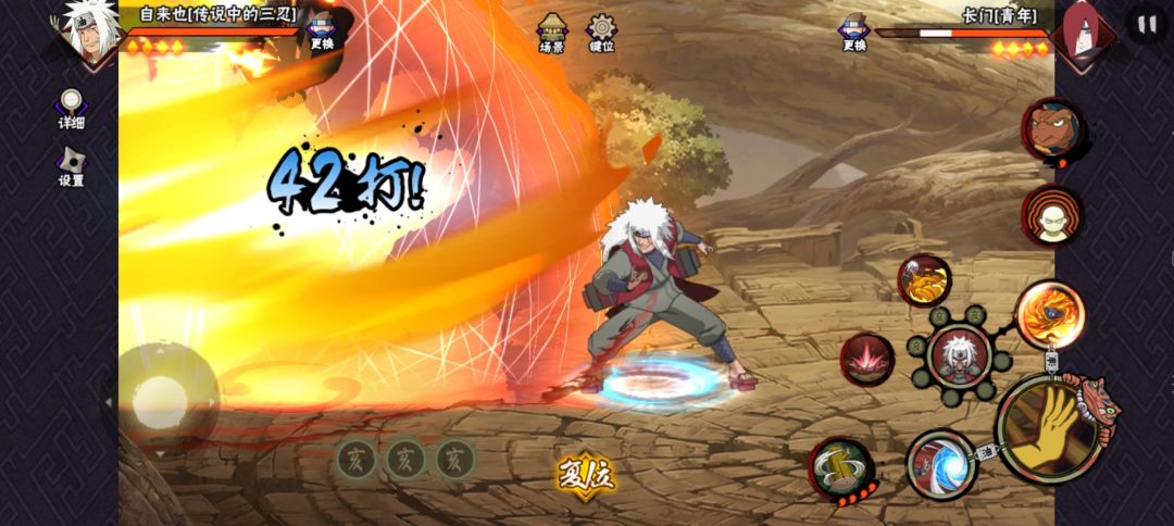 魔方你干嘛要削特效 2