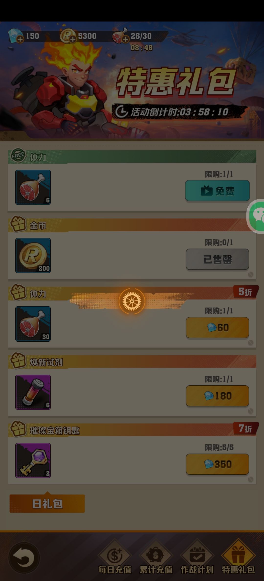 动态图片 1