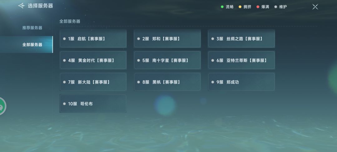服过多了吧 1