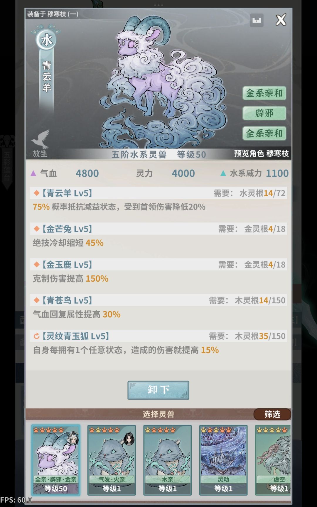 回归玩家 10