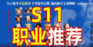 video-5447618