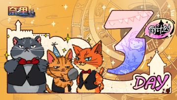 手绘风解谜游戏《奈里》上线倒计时3天！