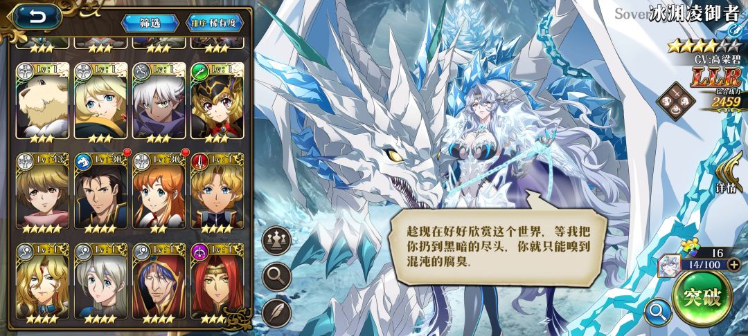 想问接下来抽啥养成啥 2