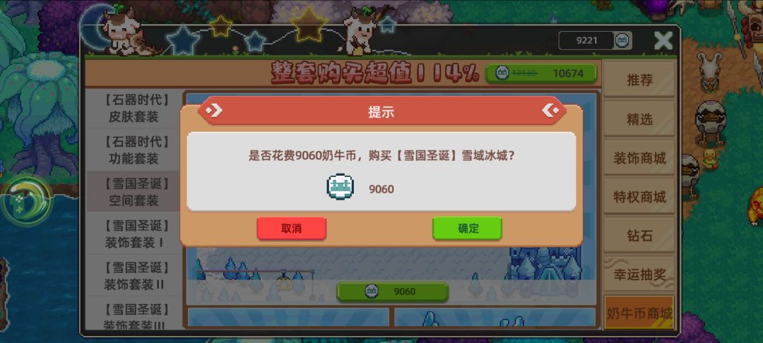 啊啊啊历史性时刻 2