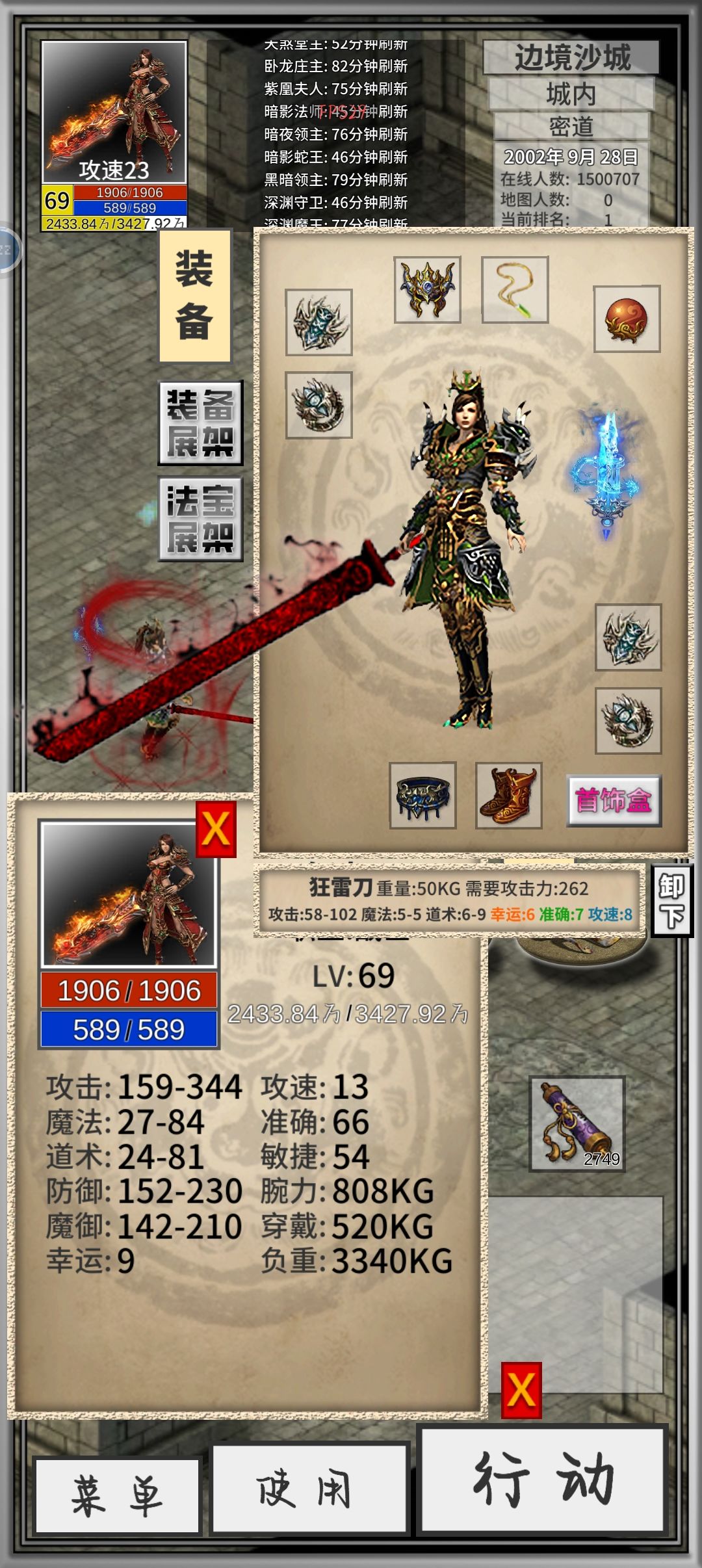 6.3总结,上个版本毕业武器一把(可惜现在没用) 2