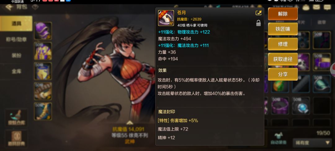 求求来个大佬解答一下 2