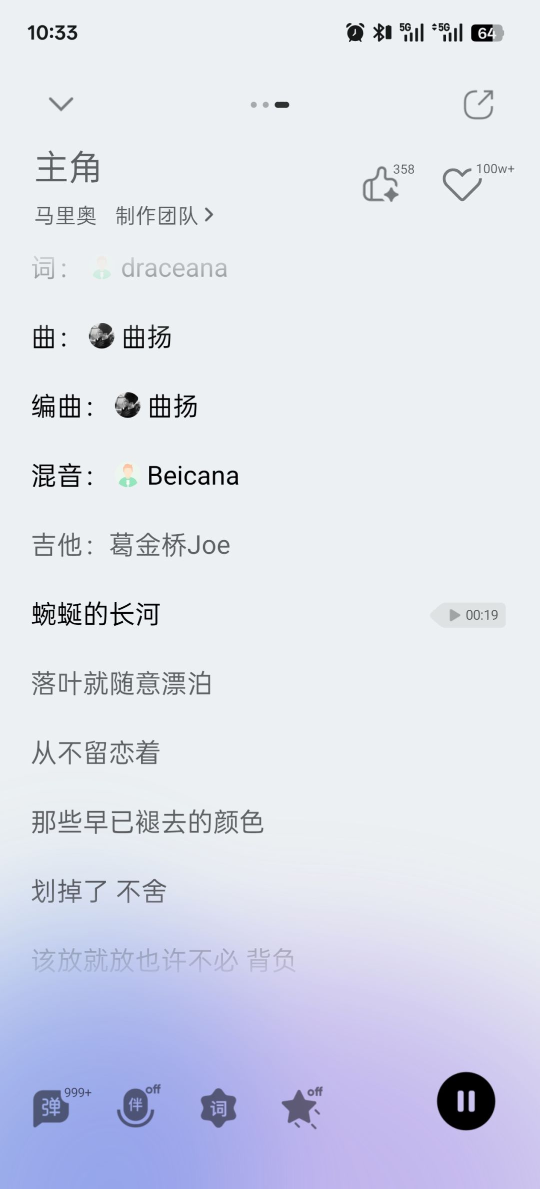 听到这首歌才玩这游戏的 1