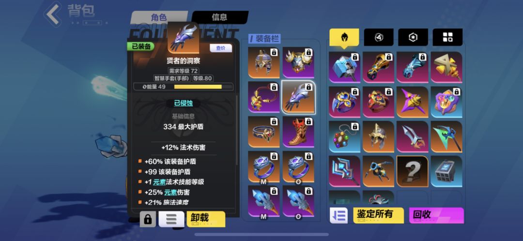动态图片 8