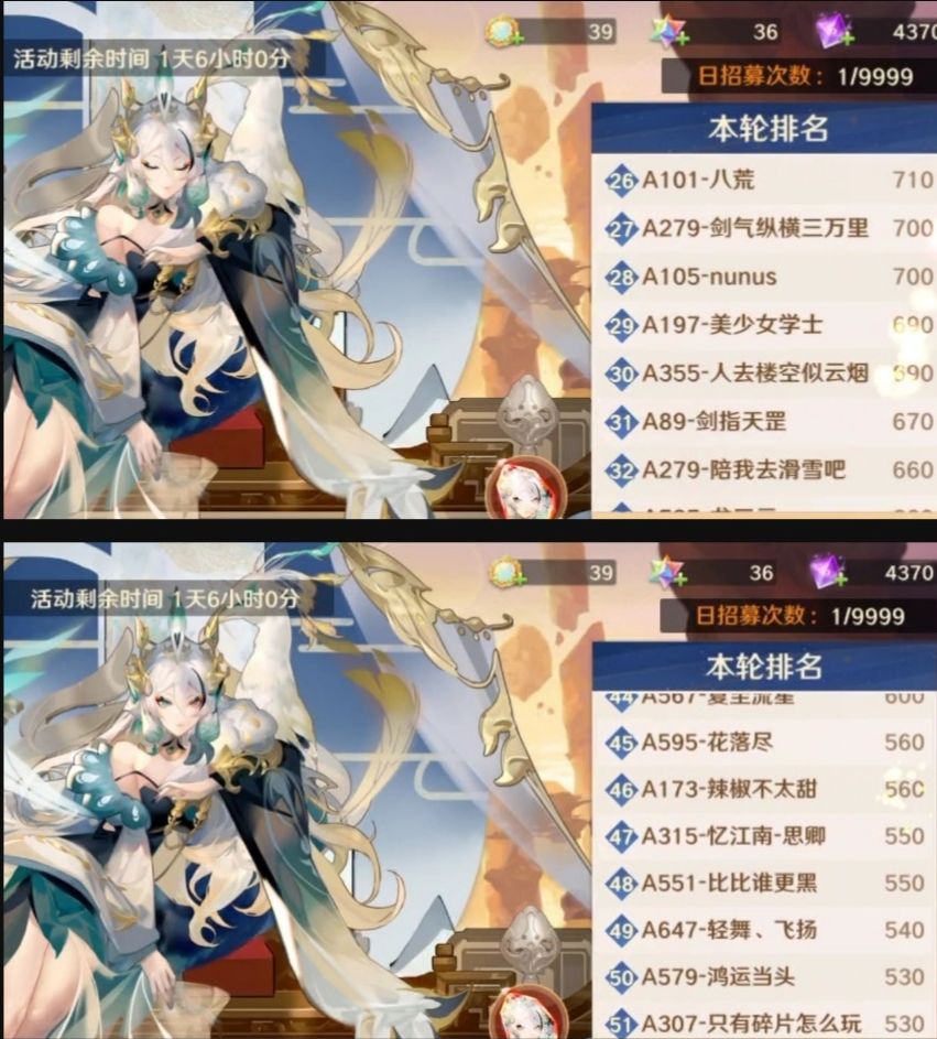 零氪跨界红将的抽取与培养攻略 3