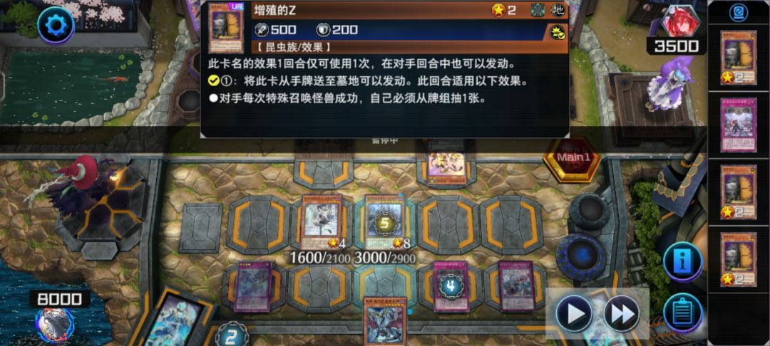 游戏王现状 1