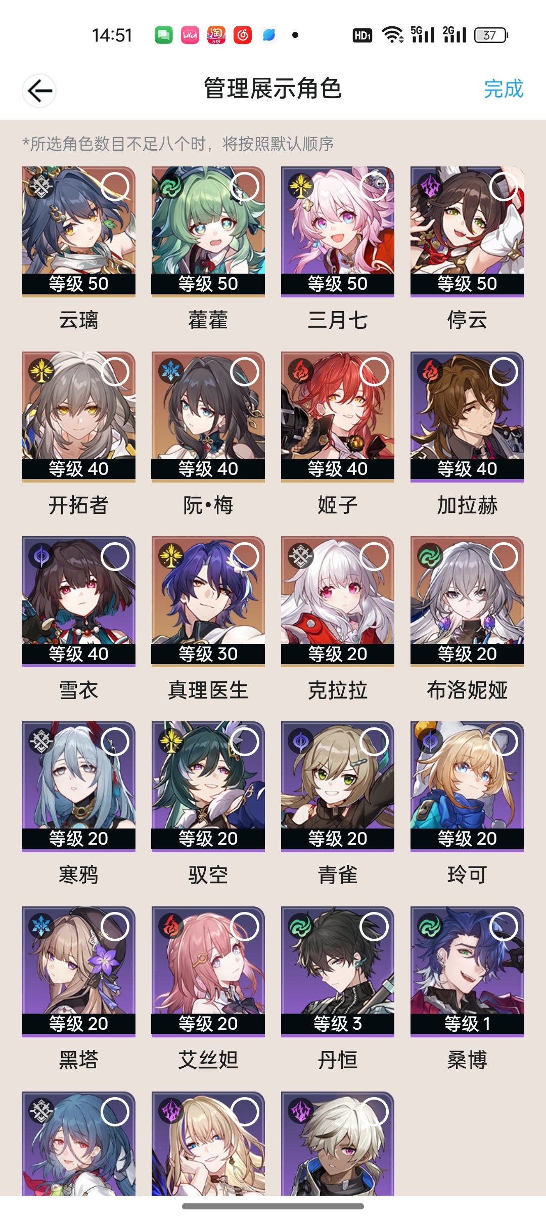 新人入坑怎么抽 1
