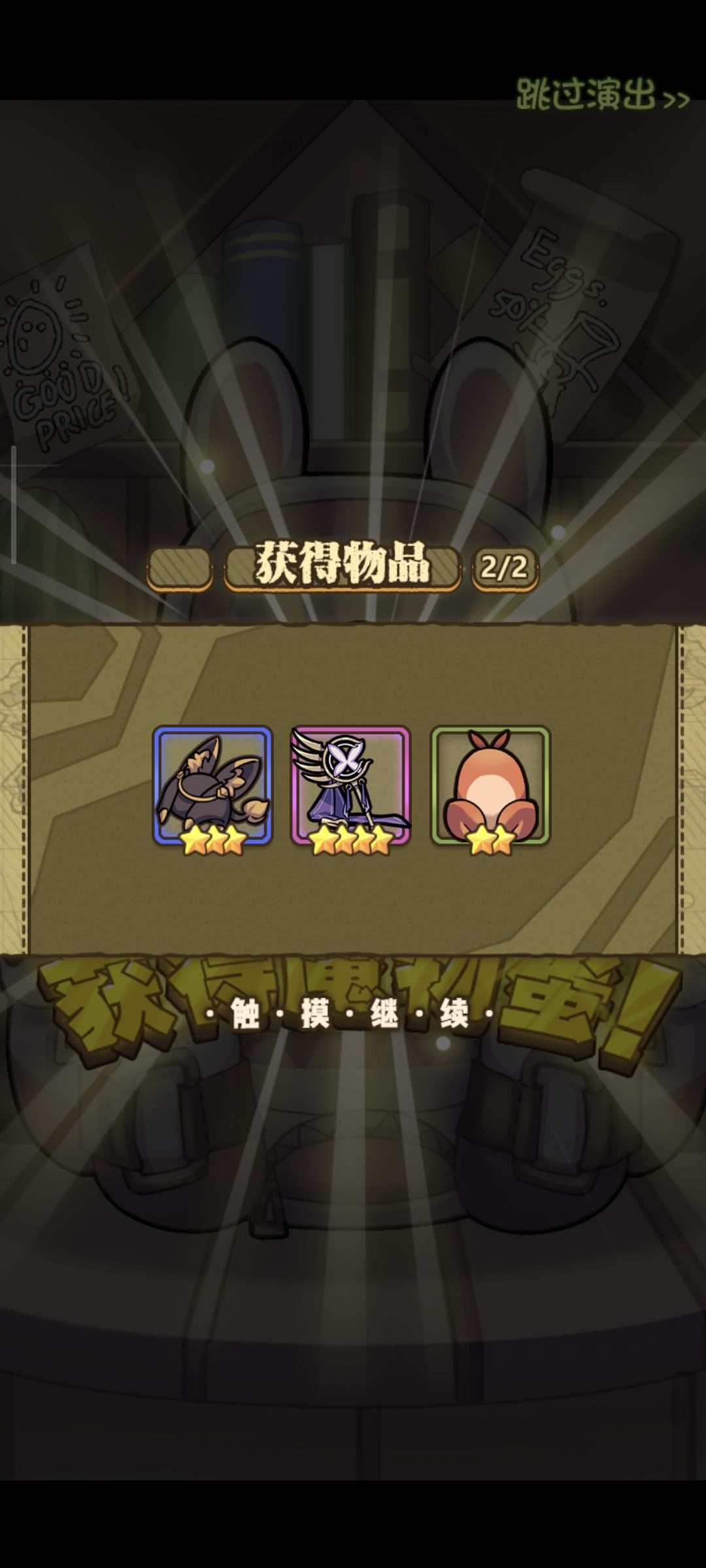 直接齐了!✌︎˶╹ꇴ╹˶✌︎ 2
