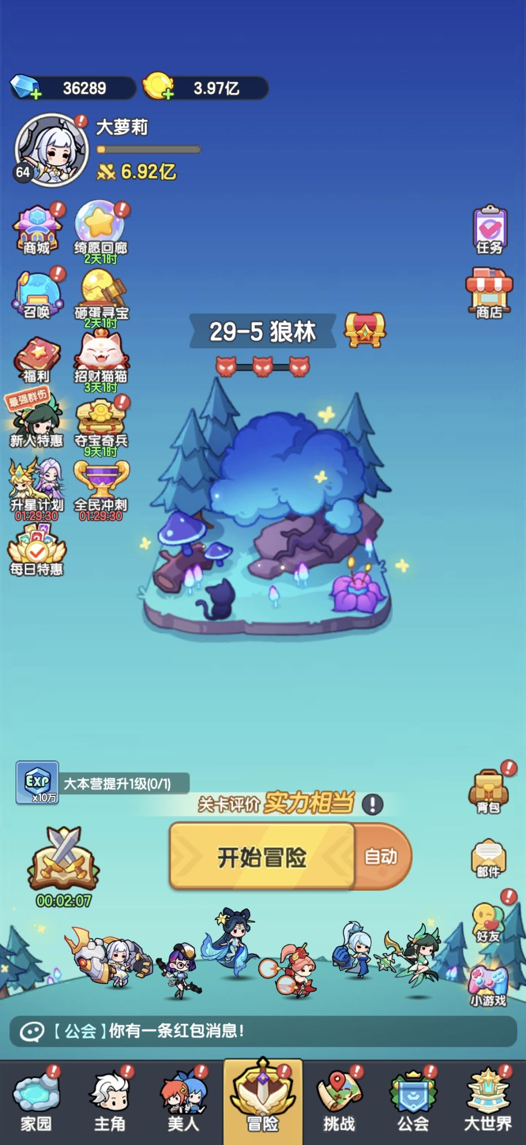 双卡开区第18天 2