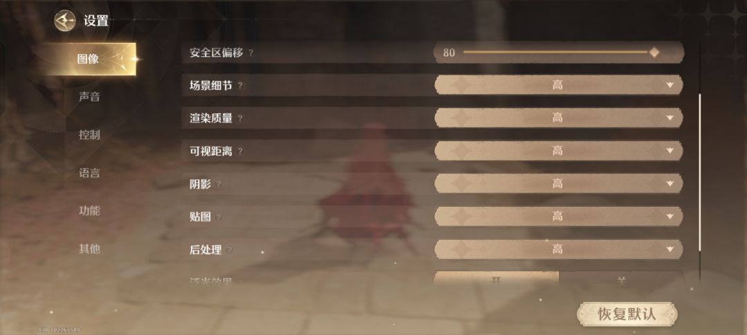 暖暖好可爱 1