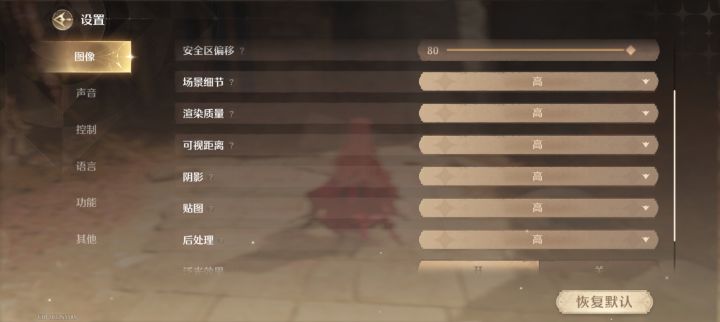 暖暖好可爱截图