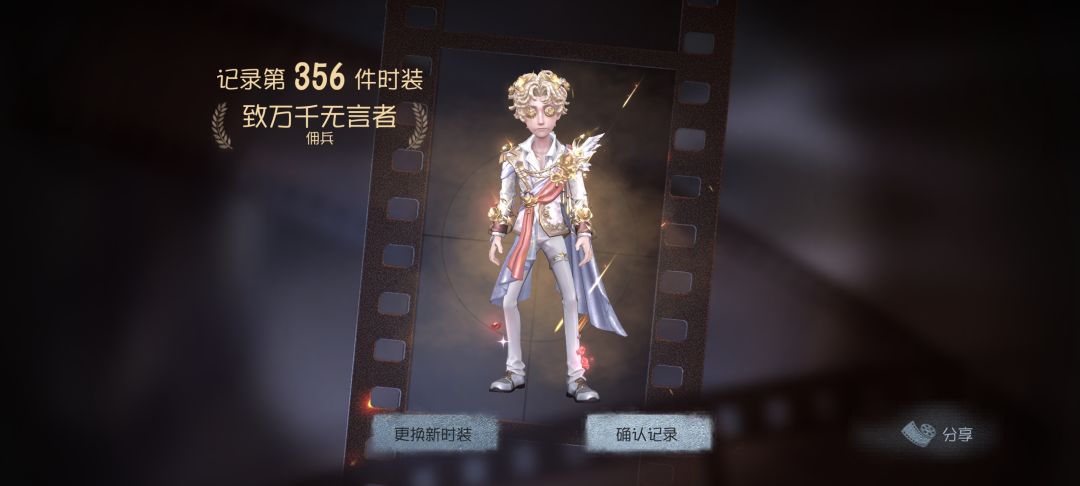 看最近的新闻感觉佣兵宁芙奖世界和平升华了 3
