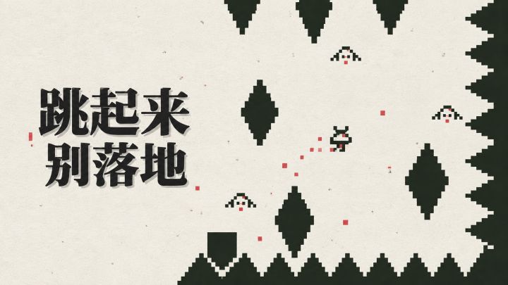 路线看懂了，手能跟上吗？截图