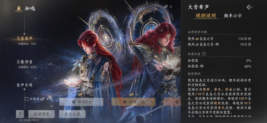 非酋在此 1