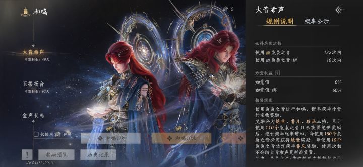 非酋在此截图