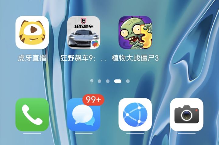 tap服和b服下载哪个好?截图
