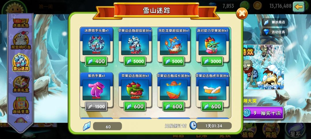 135就搞了一个紫手套😭 1
