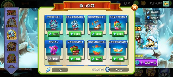 135就搞了一个紫手套😭截图