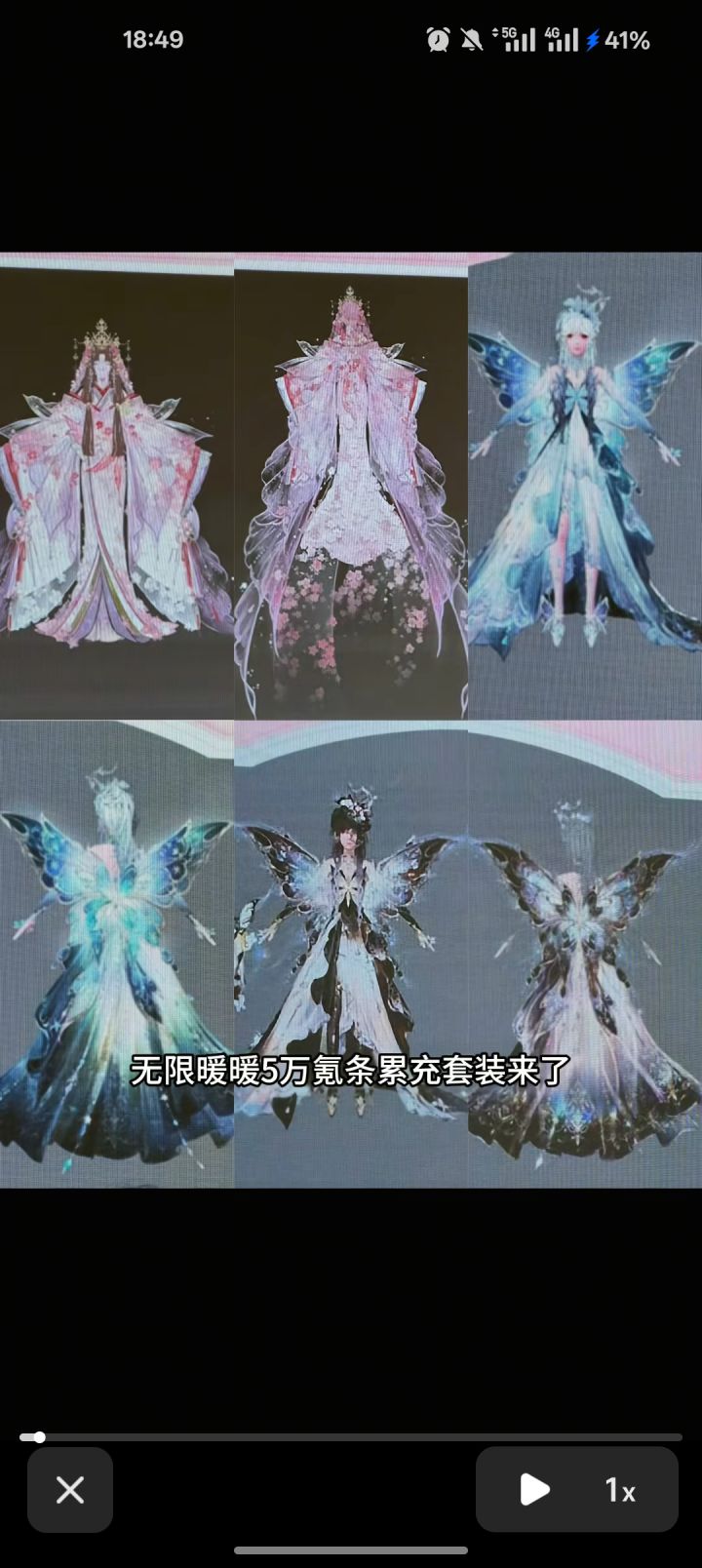 你家同公司的游戏才出了问题,你现在氪条高规格的套装,你又抬上来了一个和服。真的很不喜欢,哪怕几年后再出,我都觉得没什么,你偏偏现在出截图