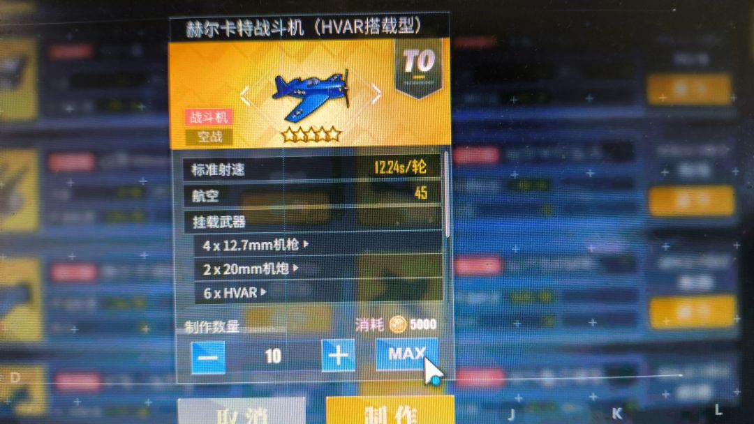 小时候家里穷,用不起地狱火 1