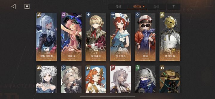 感谢截图