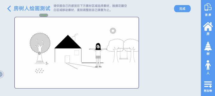 有点准的样子,他说我有点随便确实是五分钟之内画出来的截图