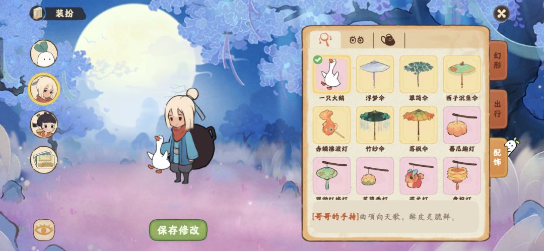 铁锅炖大鹅组合锅老丢 3