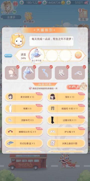 【套装获取】不耗钻且有特姿的体力套（持续更新）