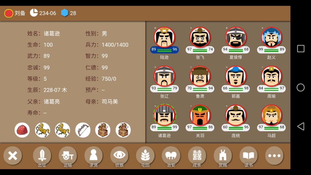 动态图片 3