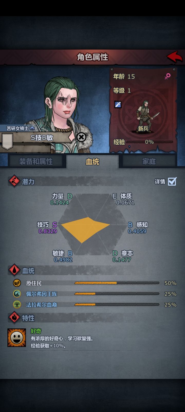 萌新求助截图