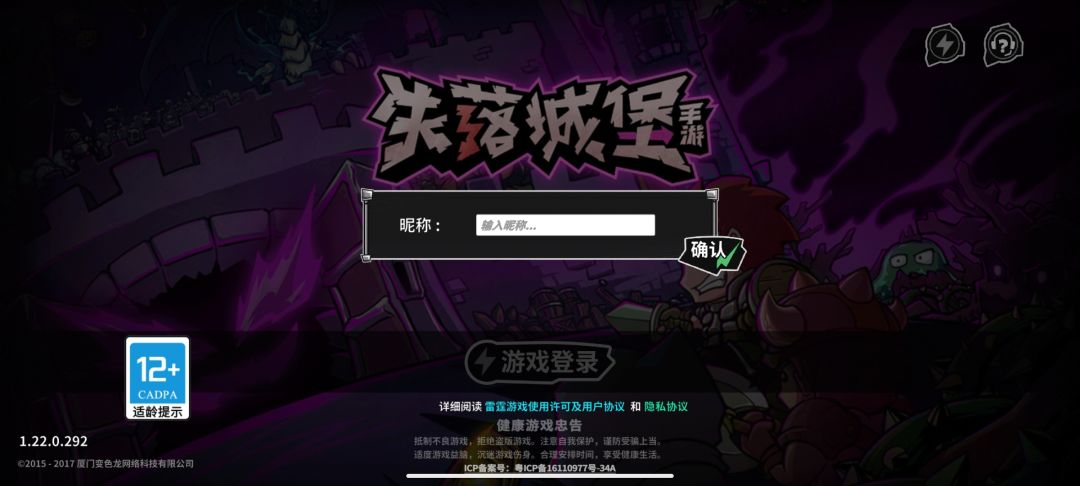 账号没了 1