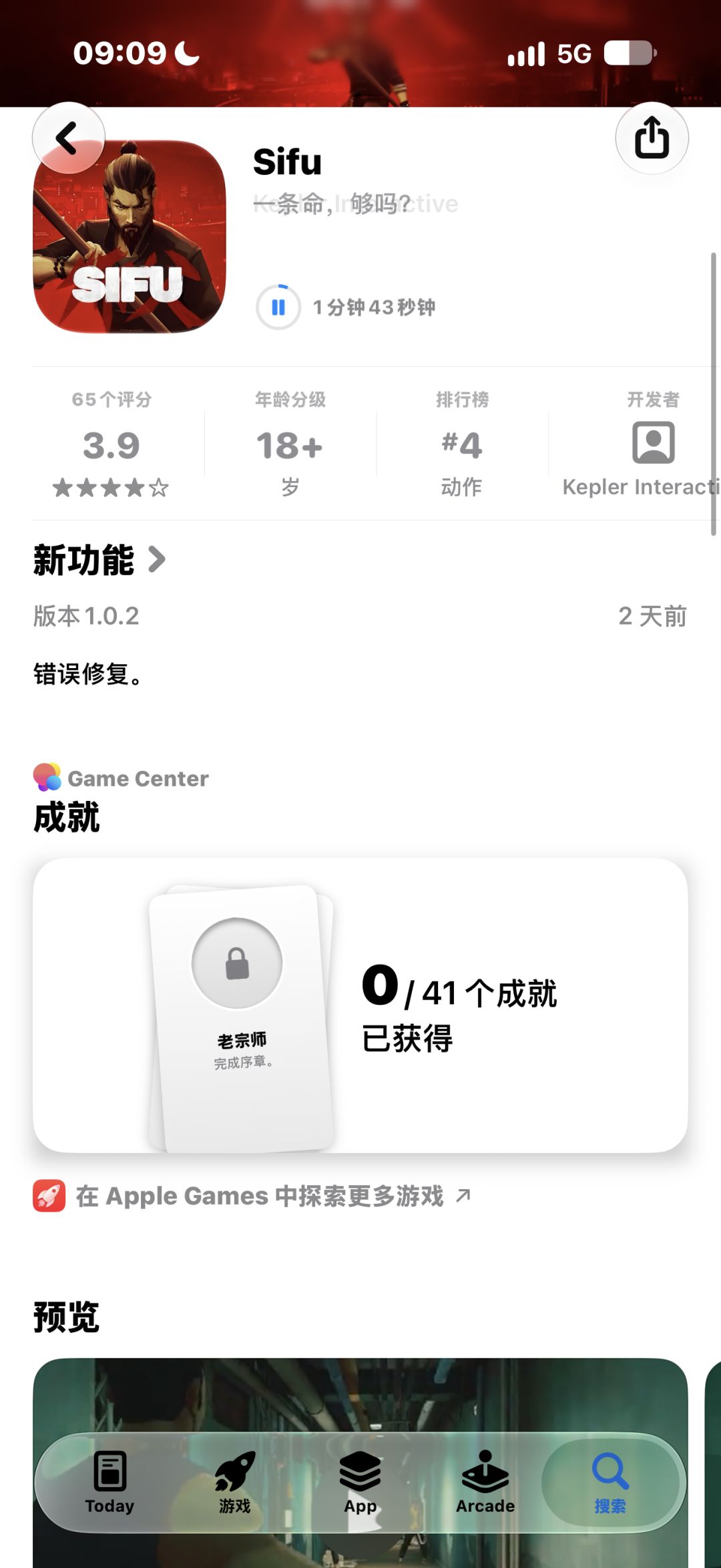 像我这样的高手 那还用说吗? 2