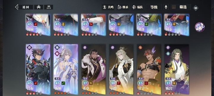 还是火烧好截图