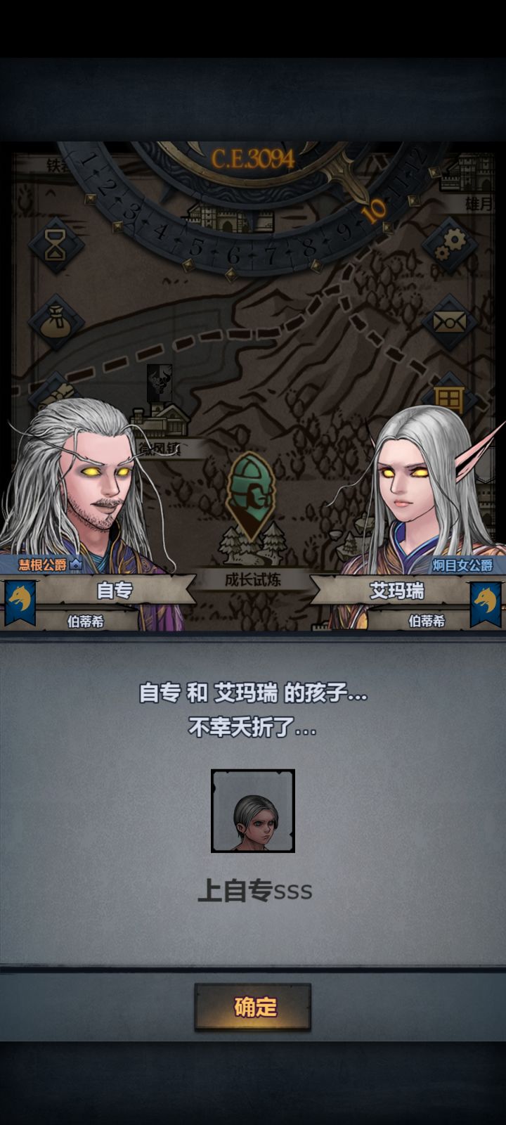 断代过,唯一上自专啊,你咋夭折了截图