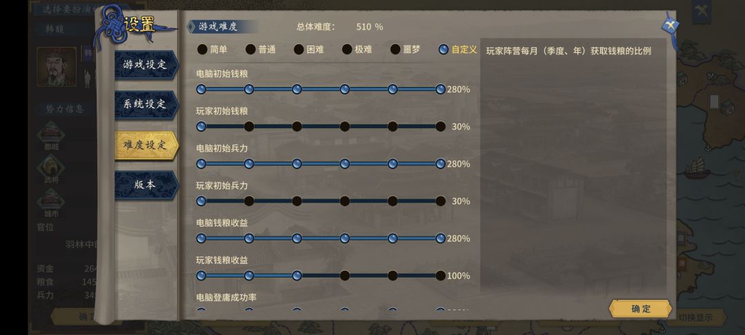 好久没玩了,挑战一把 1