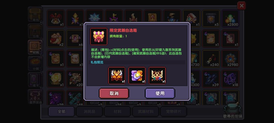 所罗门快结束了,该咋刷 2