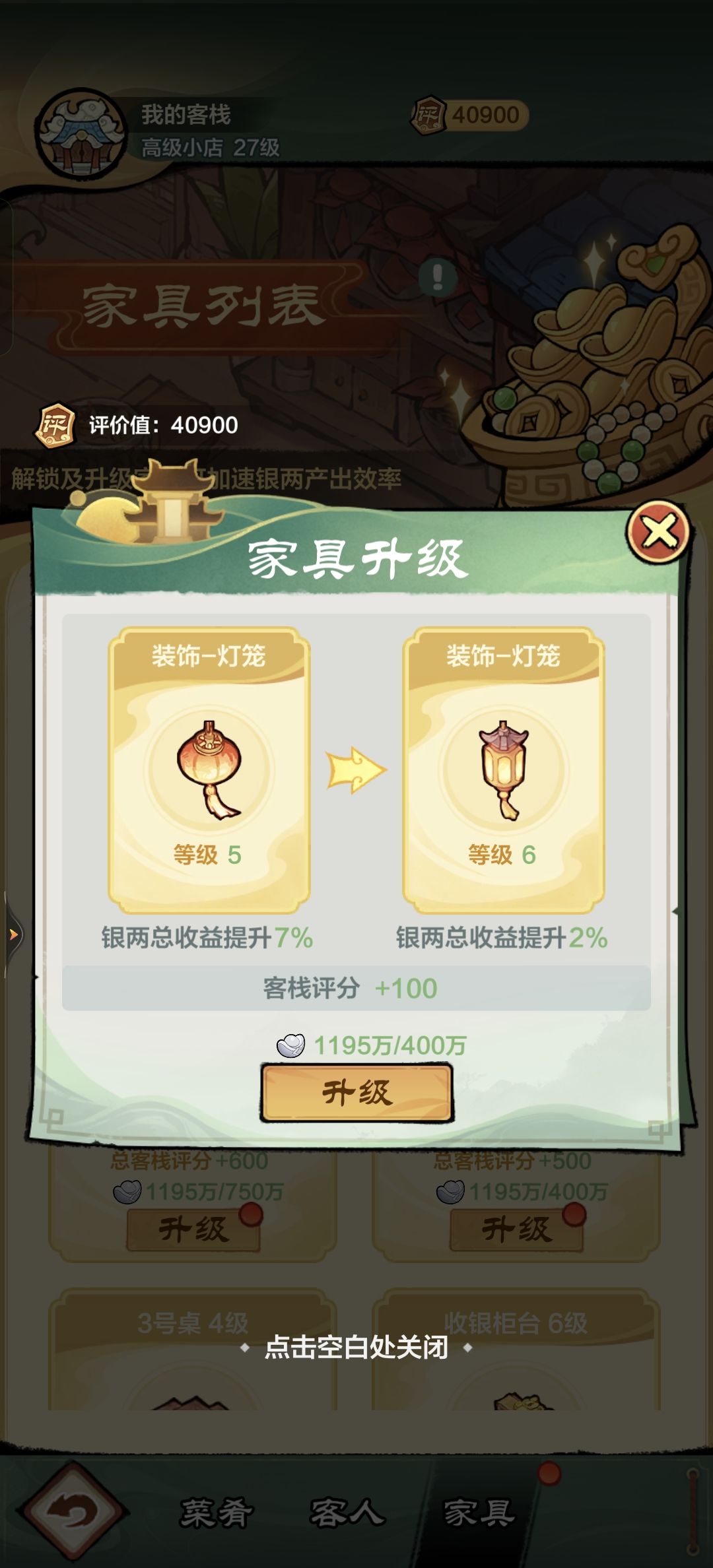 更新出啥bug了 1